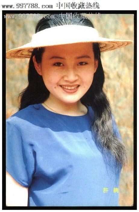 浜松学院大学student card
